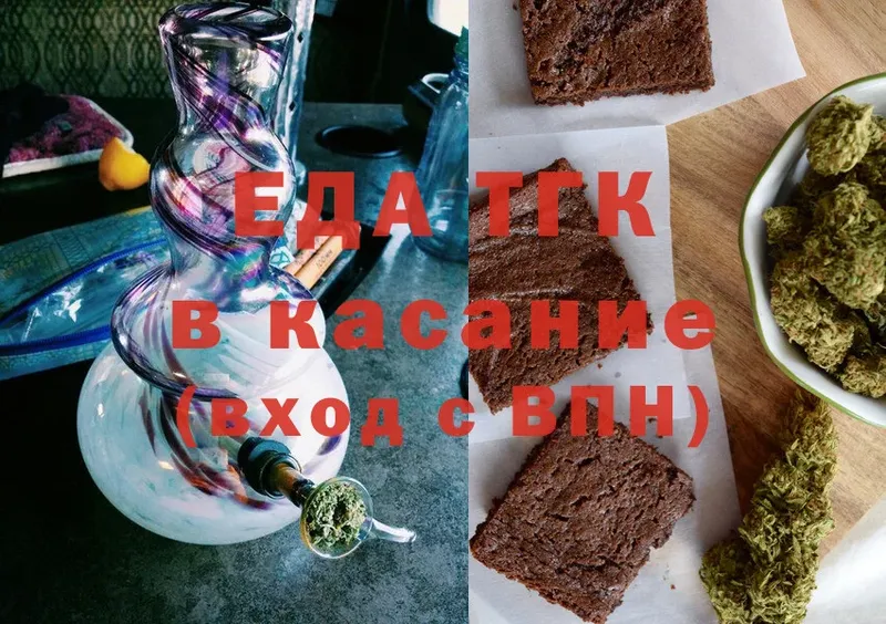 Canna-Cookies конопля  Котово 