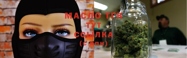 COCAINE Богородск