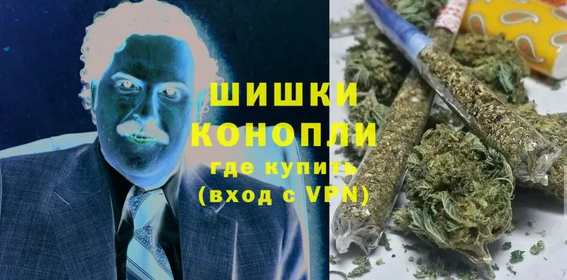 Бошки Шишки Bruce Banner  MEGA tor  Котово 